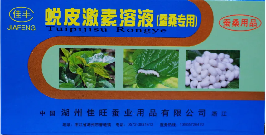 Thuốc chín tằm Giai Phong (蜕皮激素溶液 (蚕桑专用)
