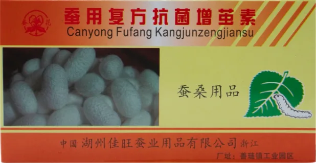Thuốc tăng kén tằm Kháng khuẩn Tăng kén tố (复方抗菌增茧素)