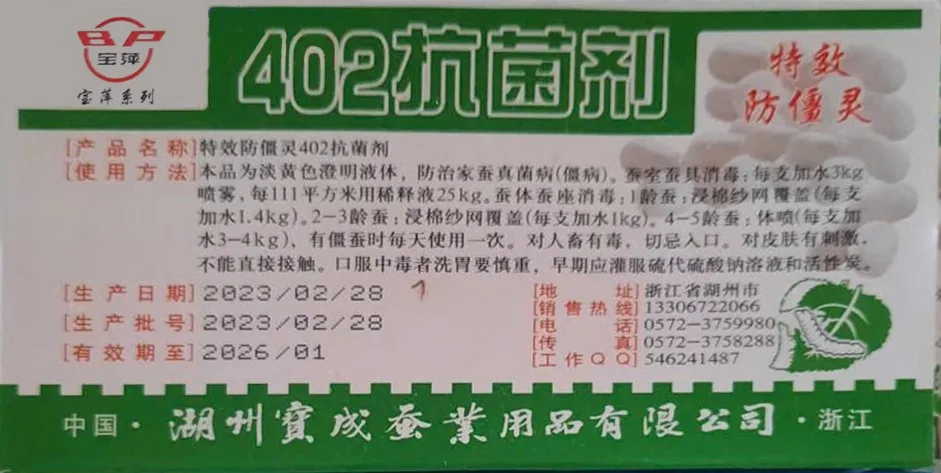 Thuốc tằm 402 