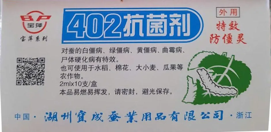 Thuốc tằm 402  2