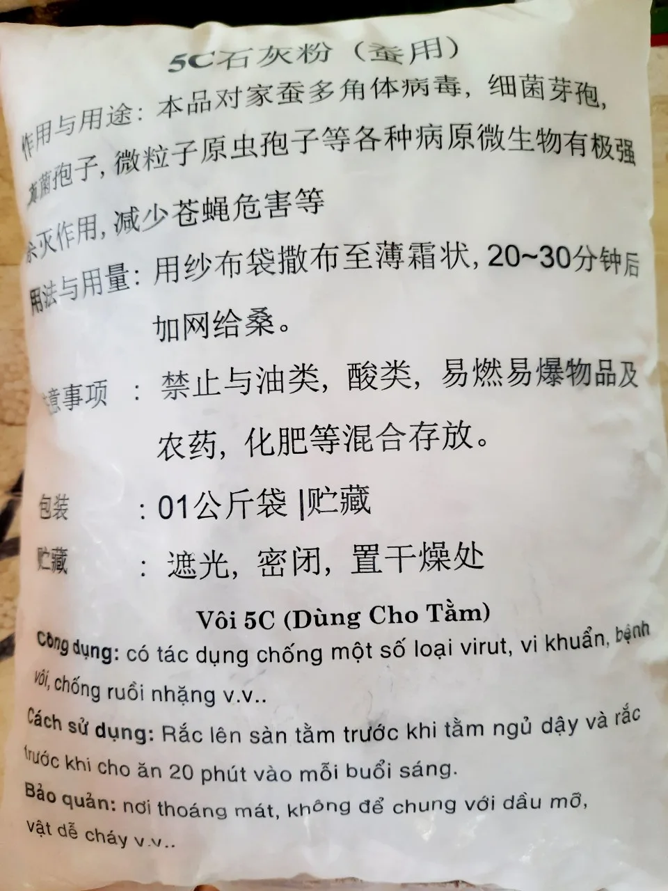 Vôi rắc mình tằm lớn 5C 3